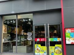 -麦当劳(芜湖中山南路店)