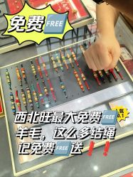 -结绳记(西北旺万象汇店)