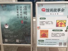 -南山图书馆(常兴路店)
