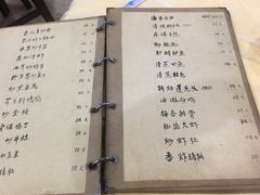菜单-广迎居老正兴菜馆