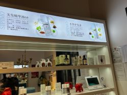 -诗碧曼·头疗养发馆