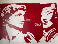 -EATALIA意塔利意式餐厅(鼓楼店)