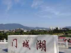-门城湖公园