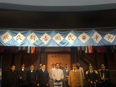 -南京中国近代史遗址博物馆(南京总统府)