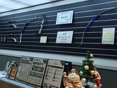 -無弓射箭俱乐部(领展中心城店)
