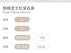 -瑞幸咖啡(南海万科广场店)