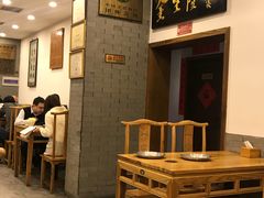 -金生隆(六铺炕店)