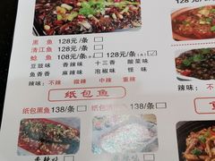-巫山烤全鱼·重庆鸡公煲(吴中路店)