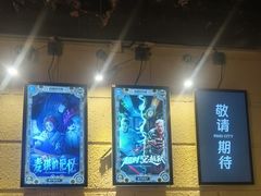 -逃脱反斗城沉浸剧情密室(北京路店)