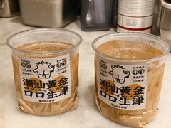 -茶力的小怪兽(梅林卓悦汇店)