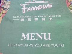 -Famous肥猫墨西哥音乐餐吧(五棵松华熙LIVE店)