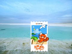 -东台吉乃尔湖