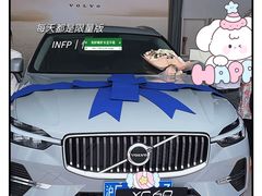 -上海交运起豪汽车销售服务有限公司