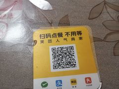-韩师傅老大同刀削面(北苑路店)