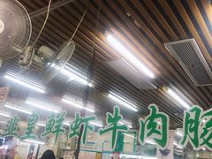 -穗银肠粉店(东川路店)