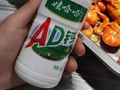 -老三龙虾(汉阳杨泗庙店)