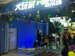 -大玩家(平江万达店)