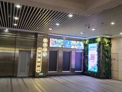 -中海环宇荟