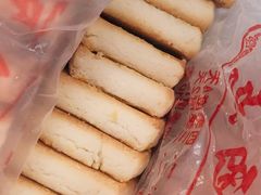 咸甜酥-中关村茶点