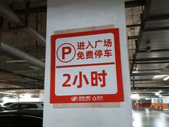 -京粮广场