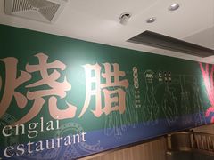 -凤来茶餐·粤菜馆(珠江新城店)