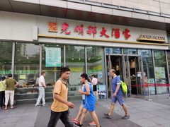 门面-光明邨大酒家(汇阳广场店)