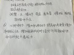 -威克健身游泳(万菱汇店)