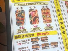 -冷面王(国购广场店)
