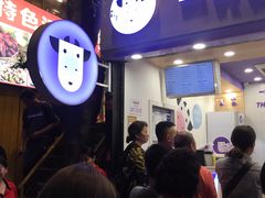 -一只酸奶牛(八一路店)
