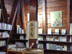 -良友书坊(安徽路店)