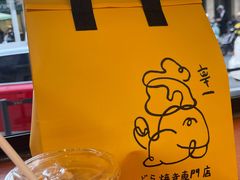 -辛一·铜锣烧(鸿寿坊店)
