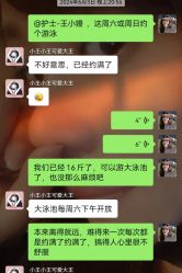 -艾薇朵朵全套房月子中心(江宁店)