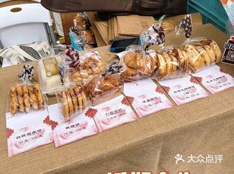 龙华|支棱了国际饭店的小窗口