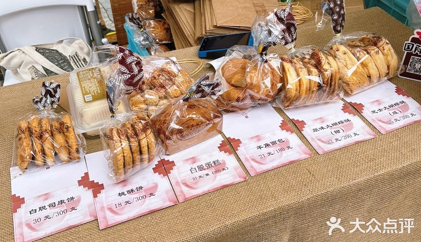 龙华|支棱了国际饭店的小窗口