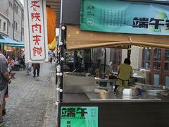 -上街里市集(悦喜客来广场店)