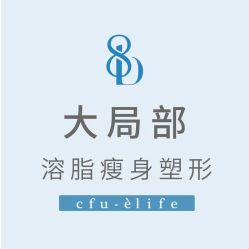 -安吉拉青春化管理中心