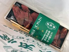 -孙庆海腊牛肉店(大皮院店)