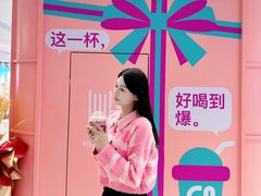 -gleeglee乐溢亦茶(合生汇店)