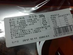 -紫燕百味鸡(广西店)