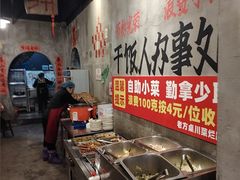 -老方桌烂蹄花川菜馆(九龙坡店)