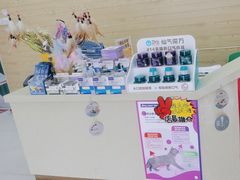 -天宠宠物医院24小时·急重症诊疗中心·全科·腔镜特色(和平分院)
