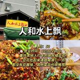 重庆这9家,只要不倒闭我就会一直吃!
