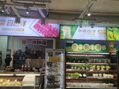-串一火锅(赛格国际购物中心店)