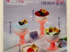 -白色日记·手作酸奶(麦凯乐店)