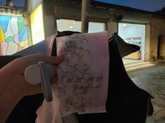 -长发西饼(临顿路店)