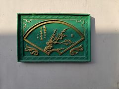 -银川南关清真寺