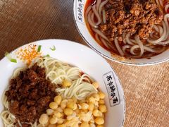 -花市豌杂面(民生路店)