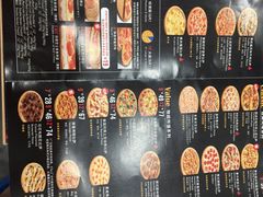 -达美乐比萨(新洲店)