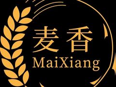 -霖公馆SPA·足道(普善路店)