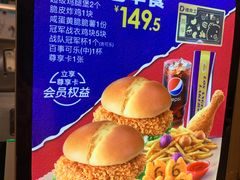 -德克士(龙阳广场店)